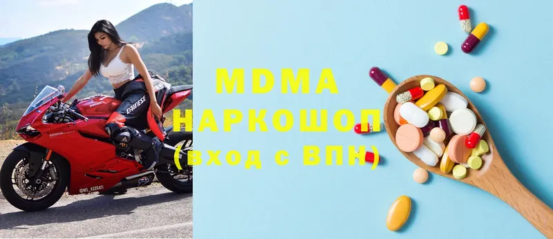 хочу   Кашира  МДМА молли 